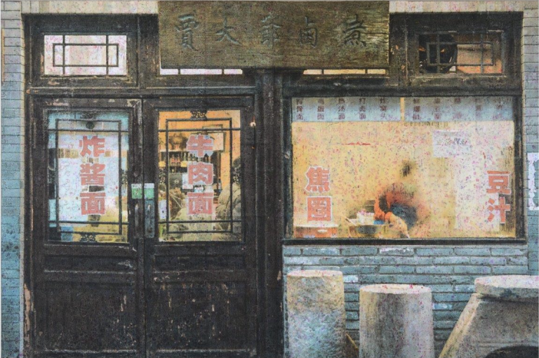 Ralph_Petschat_Chinatown_2026_100x150